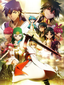 魔笛MAGI