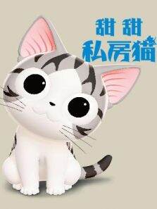 甜甜私房猫普通话版第3季