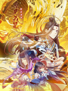 原来我是魔道老祖