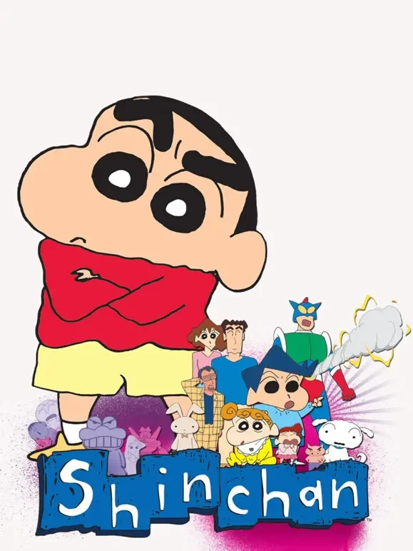 蜡笔小新动画动漫海报