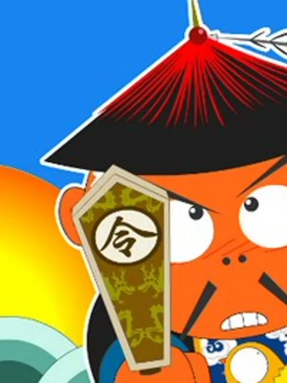 大头闯天关动漫海报