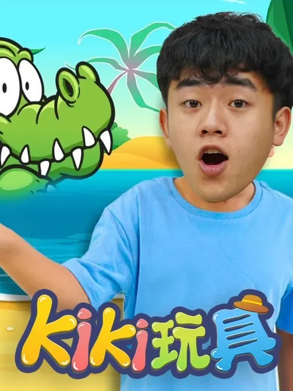 Kiki英语ABC 第12季动漫海报