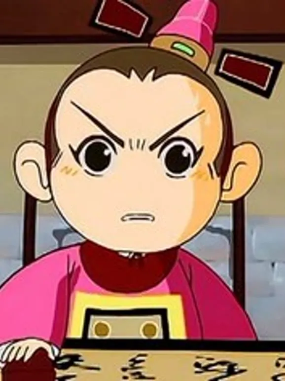 小青天司徒公动漫海报