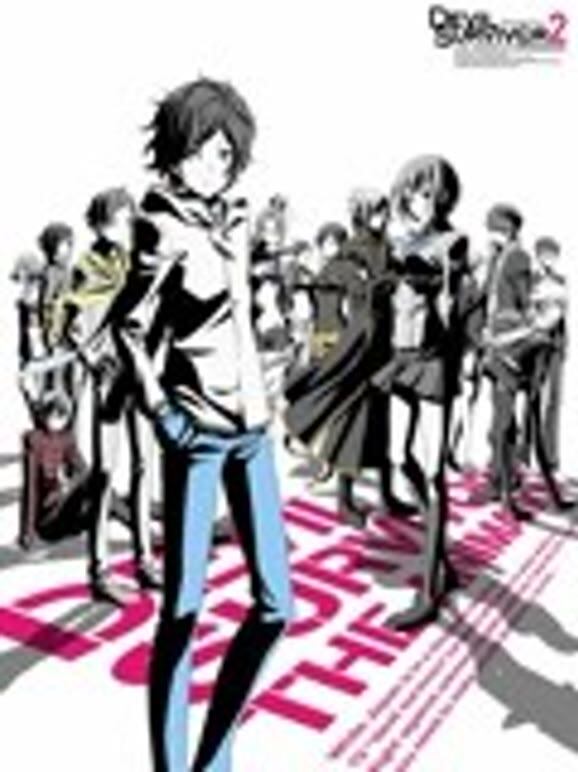 恶魔幸存者 第2部