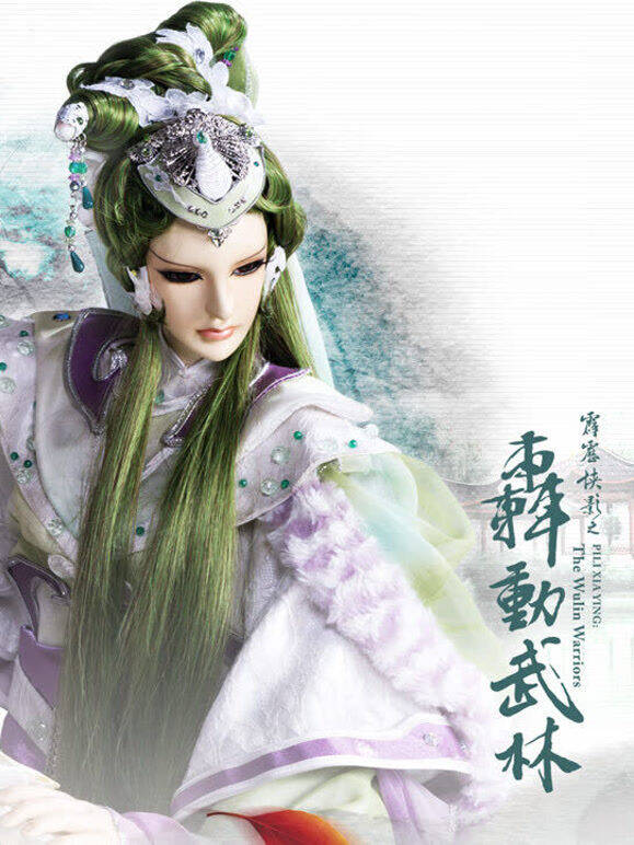 霹雳侠影之轰动武林