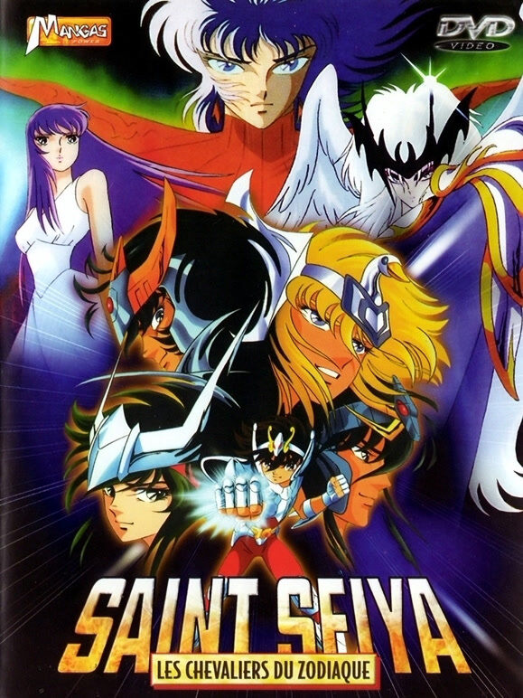 圣斗士星矢剧场版3 真红少年传说