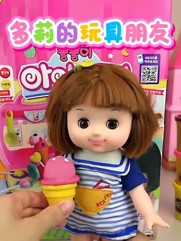 多莉的玩具朋友动漫海报