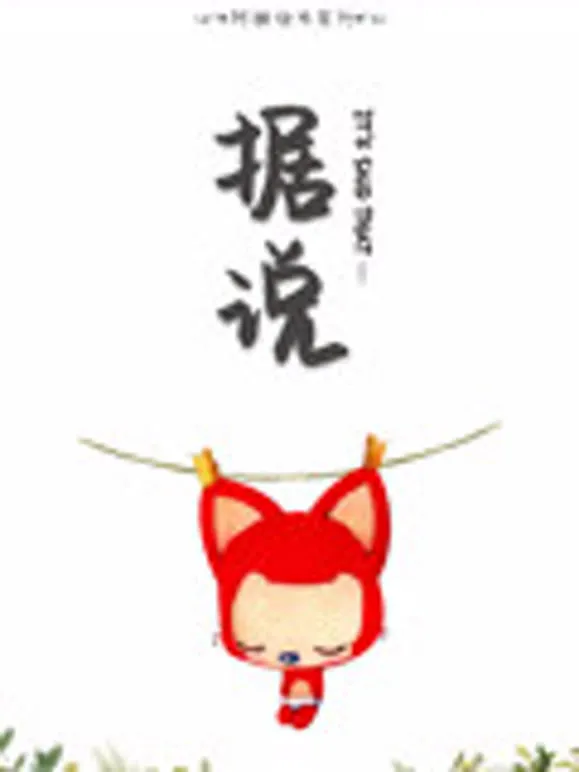 阿狸绘本系列动漫海报