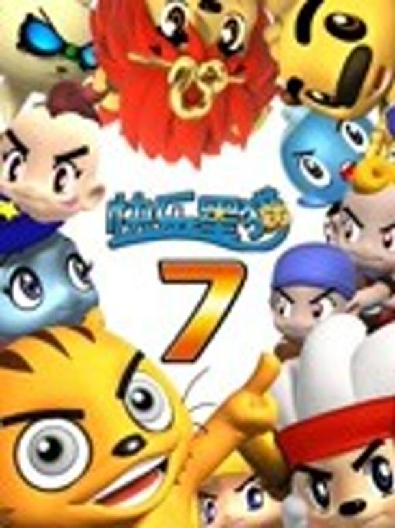 快乐星猫 第7部