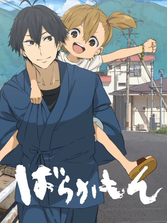 元气囝仔