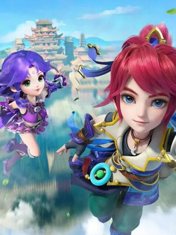 梦幻西游
