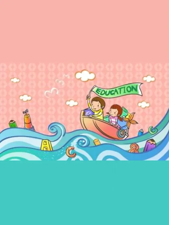 幼儿趣味学知识动漫海报
