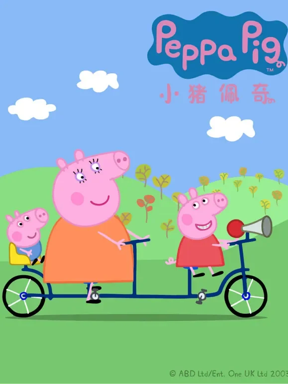 小猪佩奇动漫海报