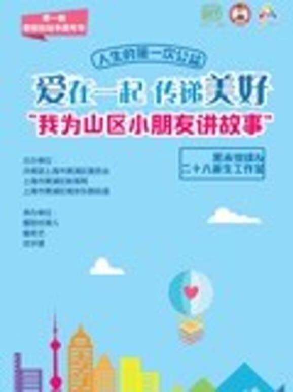 黑米悦读 二十八画生工作室