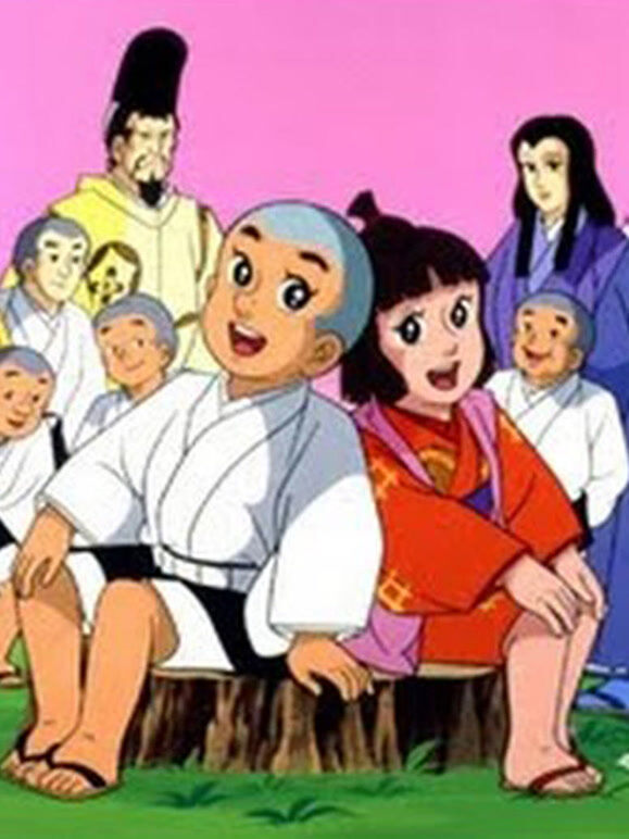 聪明的一休 TVSP3 一休忘年大会