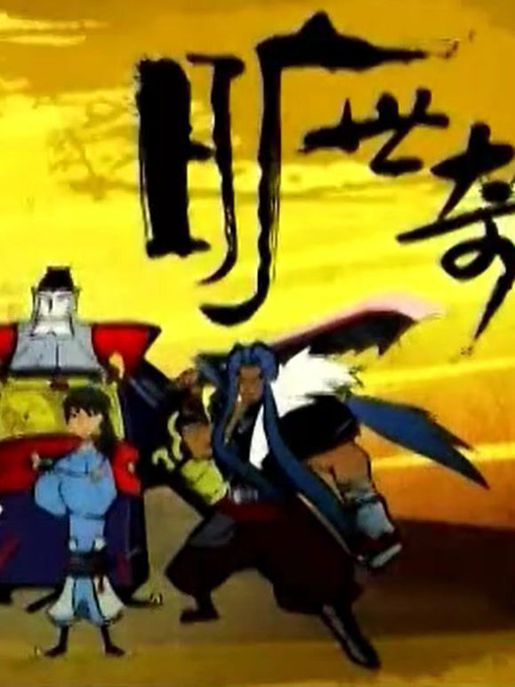 旷世奇侠