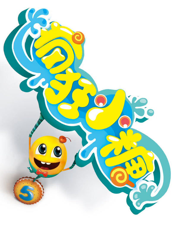 疯狂小糖 第5季