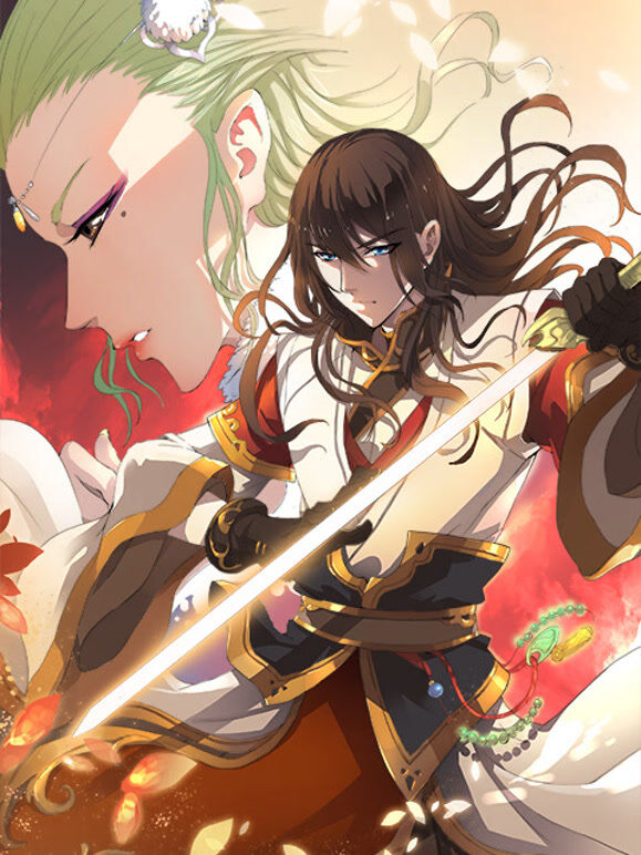 绝世武神 动态漫画 第1季
