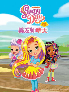 美发师晴天 第2季 英文版