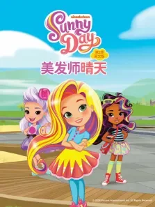 美发师晴天 第2季 英文版动漫海报