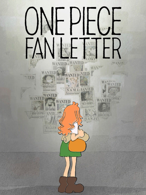 航海王 FAN LETTER