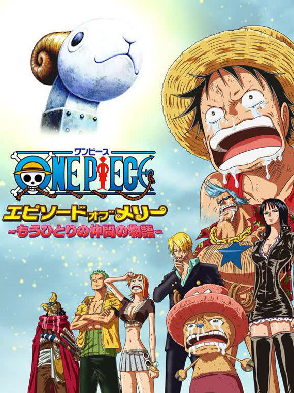 航海王 TV特别篇7
