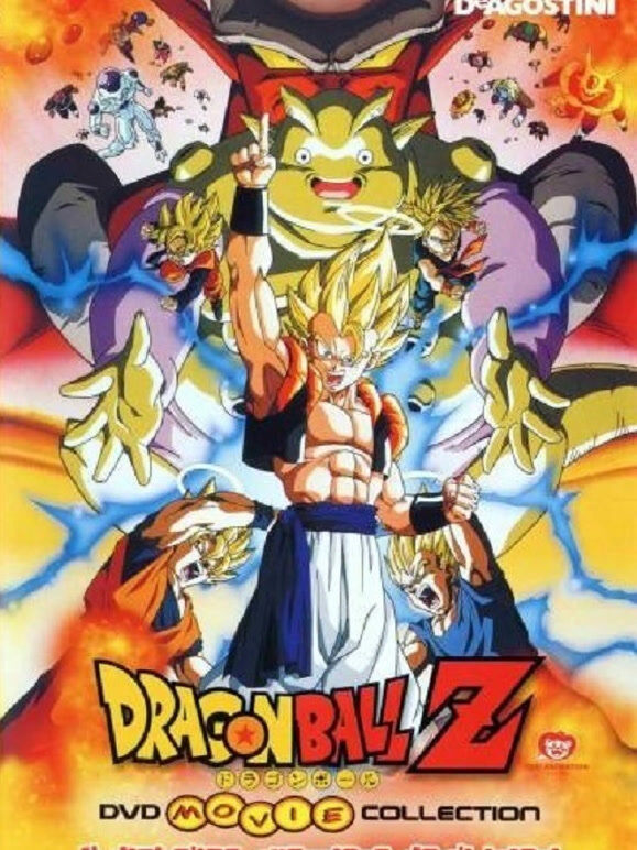 龙珠Z剧场版12 复活！悟空与贝吉塔的合体
