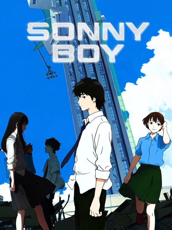 漂流少年