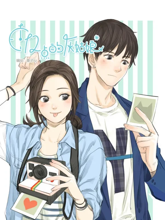 十二点的灰姑娘 动态漫画动漫海报