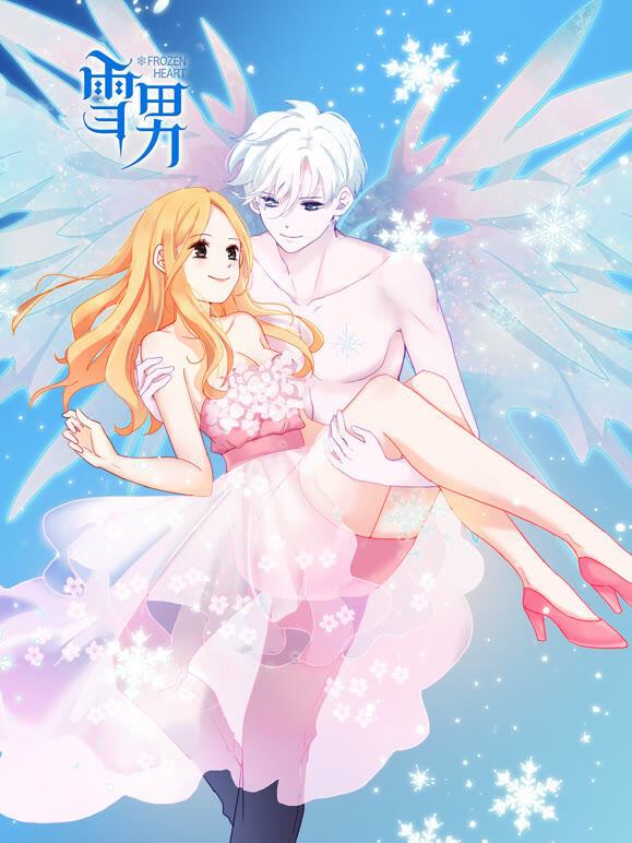 雪男 动态漫画