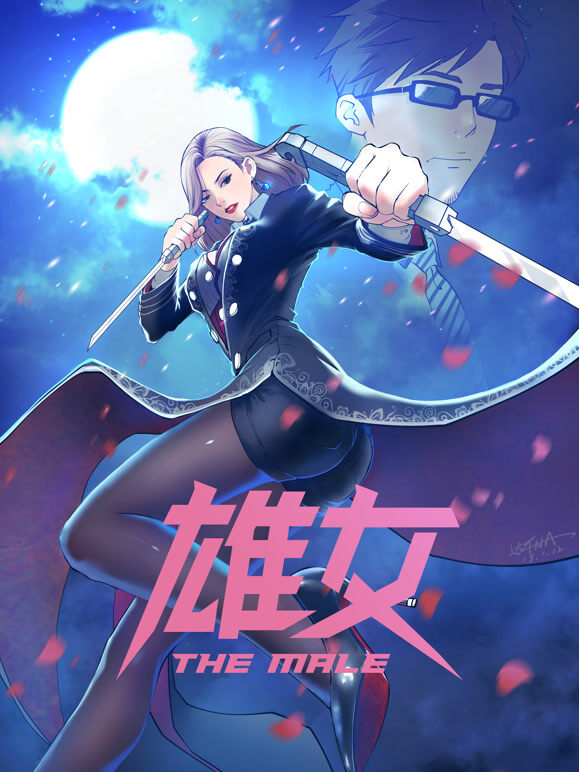 雄女 动态漫画