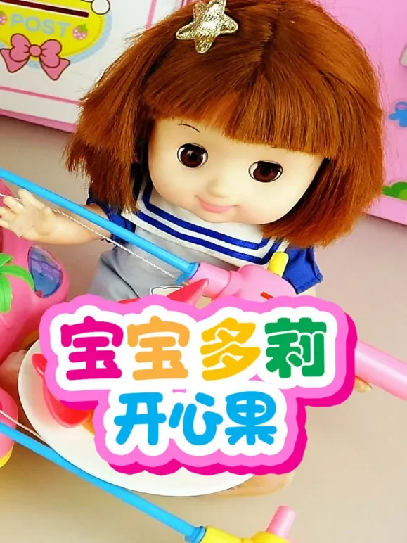 宝宝多莉开心果动漫海报