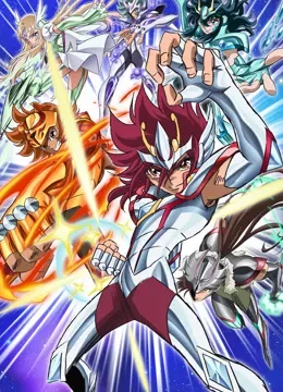 圣斗士星矢Ω动漫海报