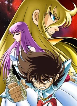 圣斗士星矢 冥王哈迪斯冥界篇后章动漫海报