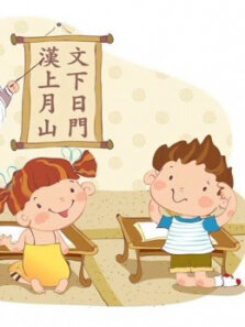 开心乐园幼儿学汉字第1季