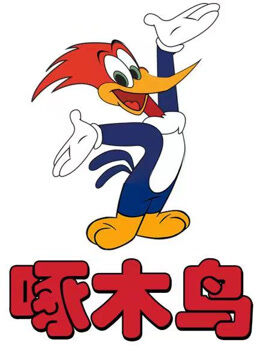 啄木鸟