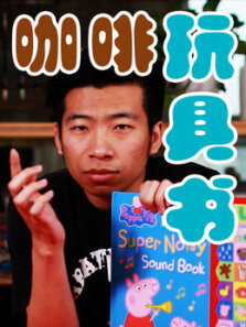 coffee图书屋