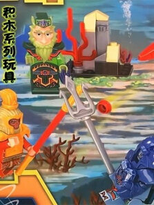 积木系列儿童玩具