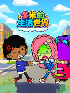 摇滚狗狗布卡布第3季