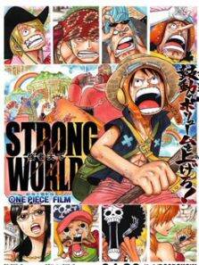 航海王 剧场版10:STRONG WORLD:强者天下