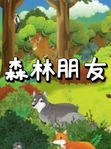 小乌龟凯琪
