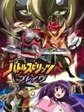战斗之魂Brave动漫海报