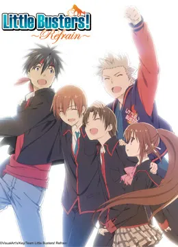 校园克星 第2季 Little Busters! ～Refrain～动漫海报