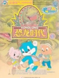 火星时代动画教程动漫海报