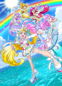 TropicalRouge！光之美少女