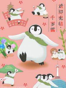 欢迎光临，千岁酱中文版
