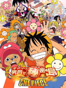 航海王剧场版6:祭典男爵与神秘岛