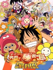 航海王剧场版6:祭典男爵与神秘岛动漫海报