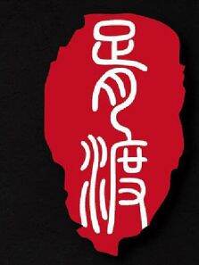 胥渡吧