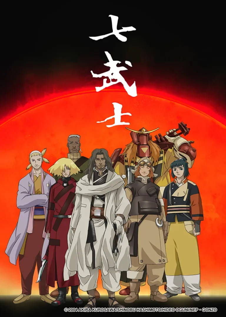 七武士动漫海报